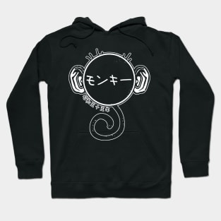 year of the monkey - 1980 - white Hoodie